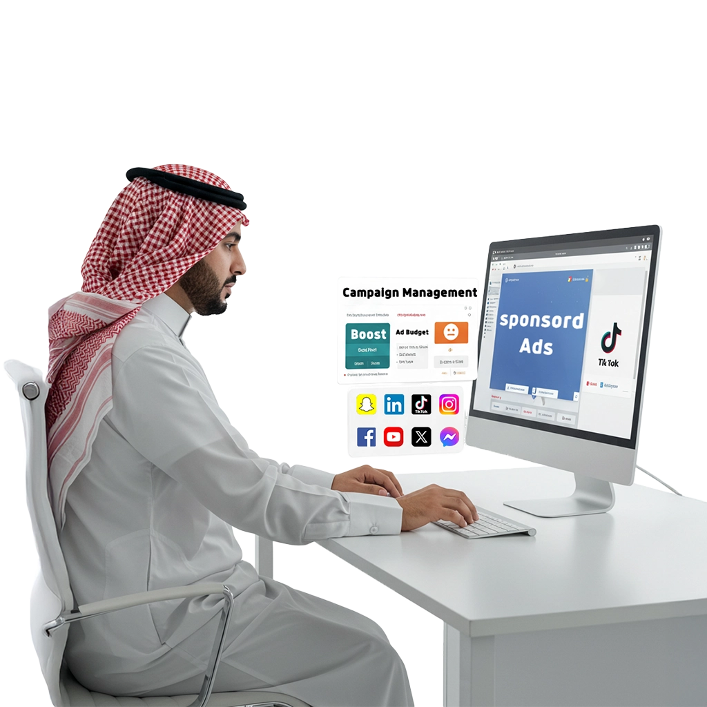 إدارة الإعلانات الممولة | أفضل شركة تسويق في المملكة